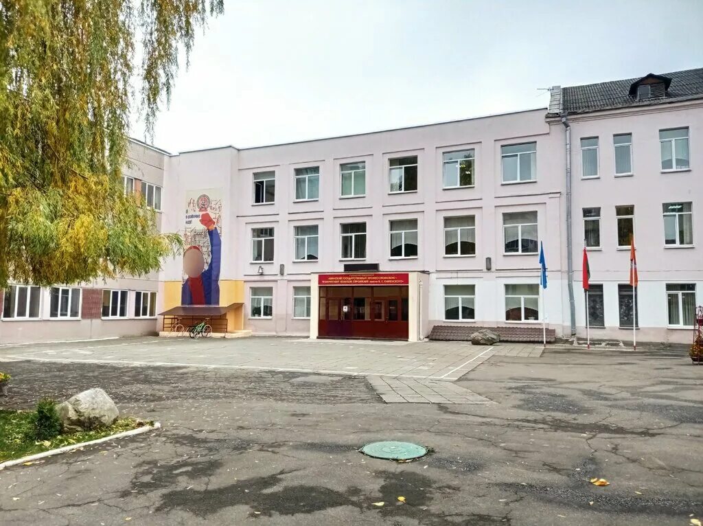 государственный профессионально технический колледж. вороново колледж после 9 класса. лунинецкий лицей. могилевский государственный технологический колледж. механико технологический колледж.