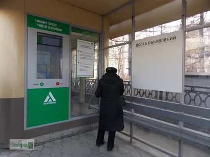 Остановки города новосибирска