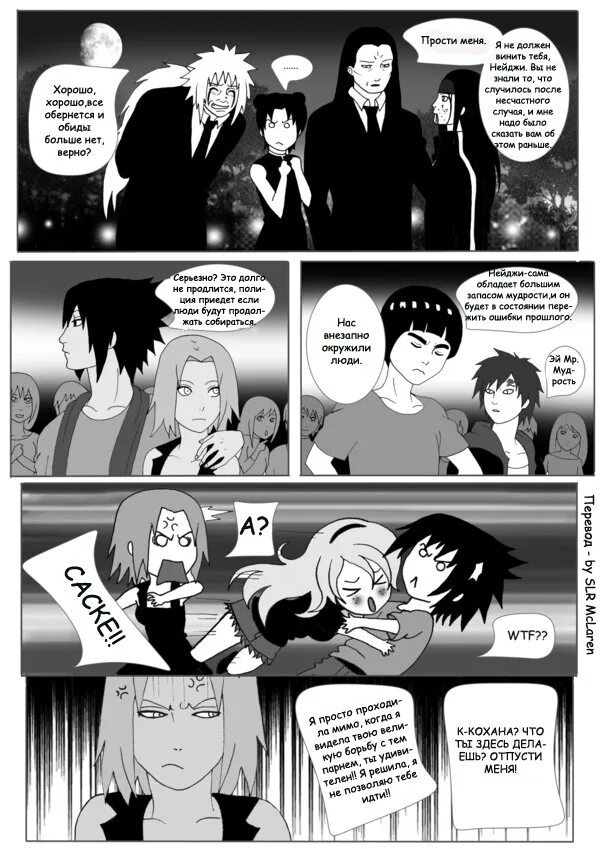 старшая школа конохи. манга наруто школа конохи. манга школы наруто. старшая школа конохи. старшая школа конохи.