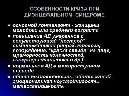 Дисфункции срединных структур у детей