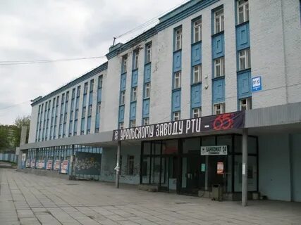 Сайт завода рти