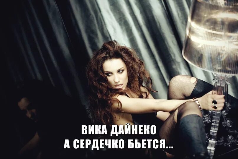 А сердечко бьется текст