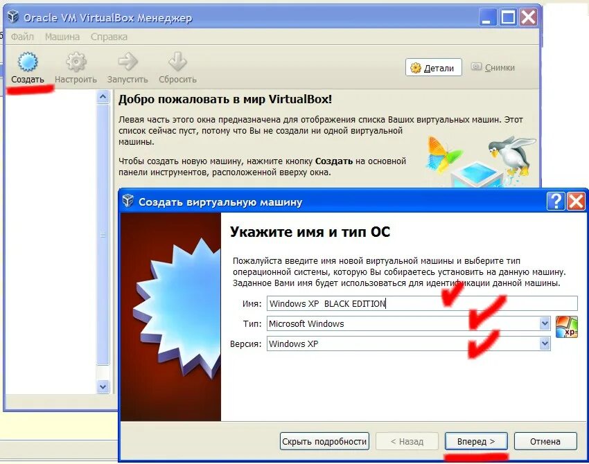 Как запустить виртуальную машину. Virtual pc 2007. Активация виртуального окружения. Виртуальная машина oracle virtualbox. Виртуальная машина.