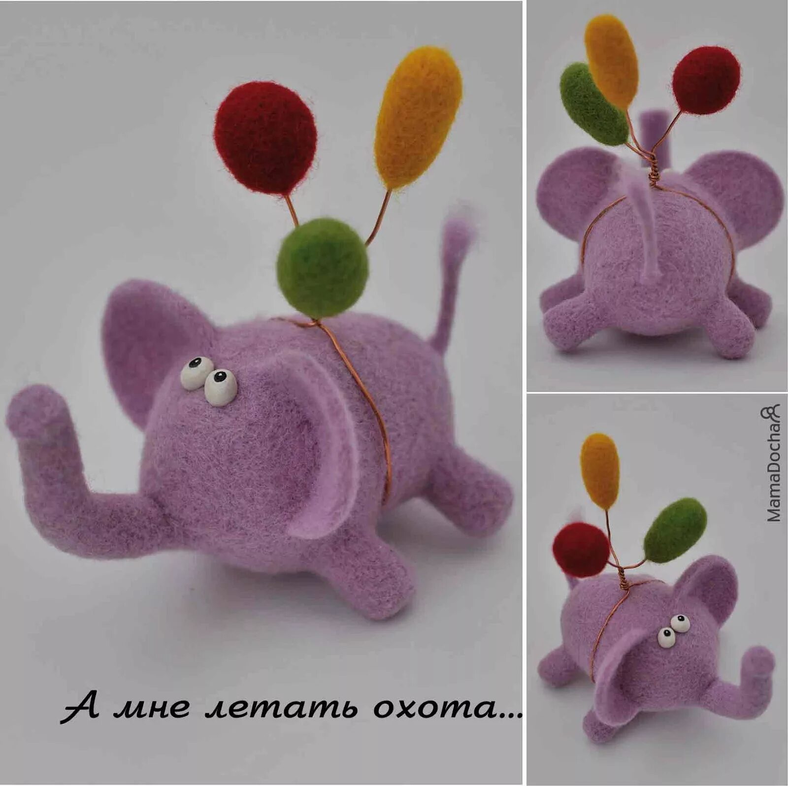 Водяной а мне летать охота. Водяной а мне летать охота. А мне летать охота. А мне летать охота. Водяной рисунок.