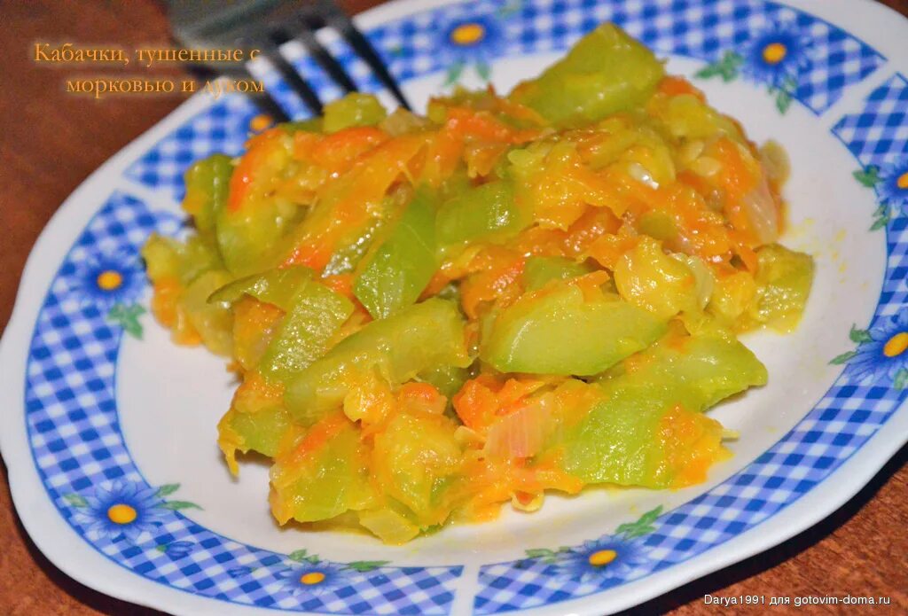 Кабачки тушёные с морковью и луком. Цукини с морковью и луком тушёные. Кабачки тушёные с морковью и луком. Кабачки тушёные с овощами. Кабачки тушёные с овощами.
