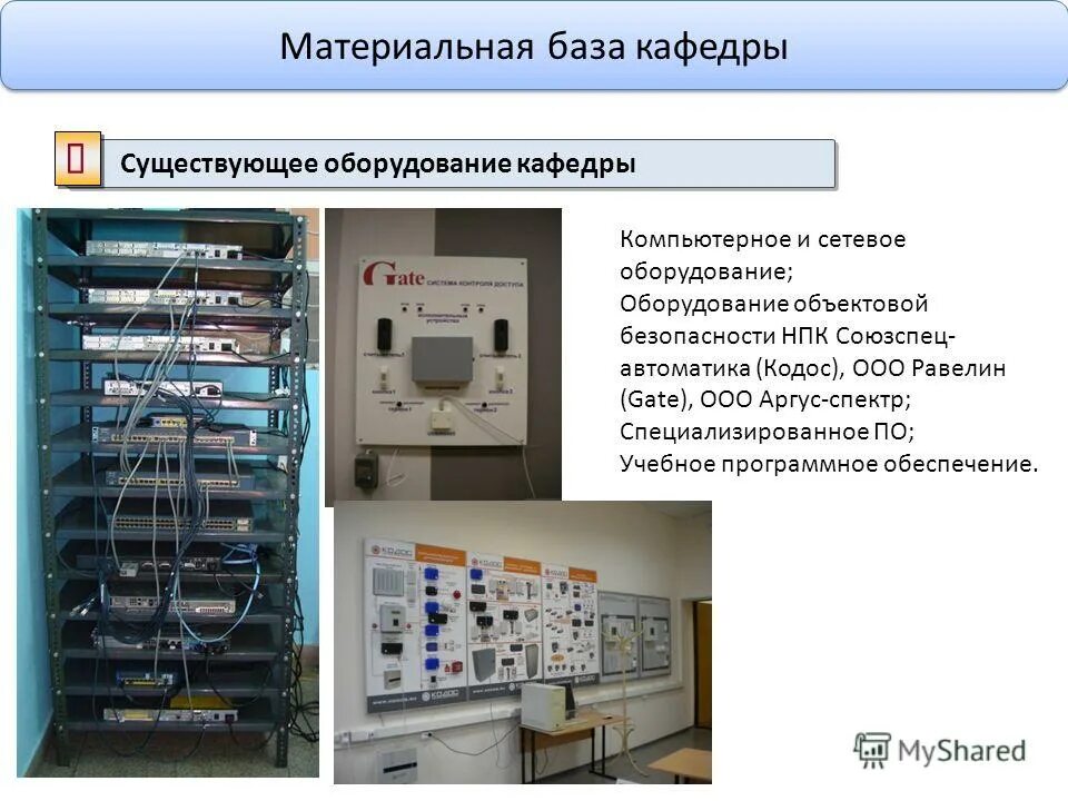 опс1-в 3п 30ка 400в mop20-3-b. оператор связи почта россии м щелковское. опс отзывы. ограничитель tdm опс1-с 1п. офисная почтовая служба логотип.