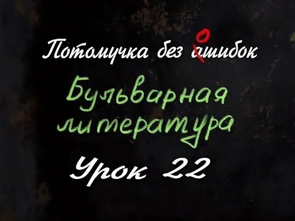 Потамушка мэвл. Мэвл 2023. Песня потомучка. Слова песни патамушта мэвл текст. Мевл патамушта.
