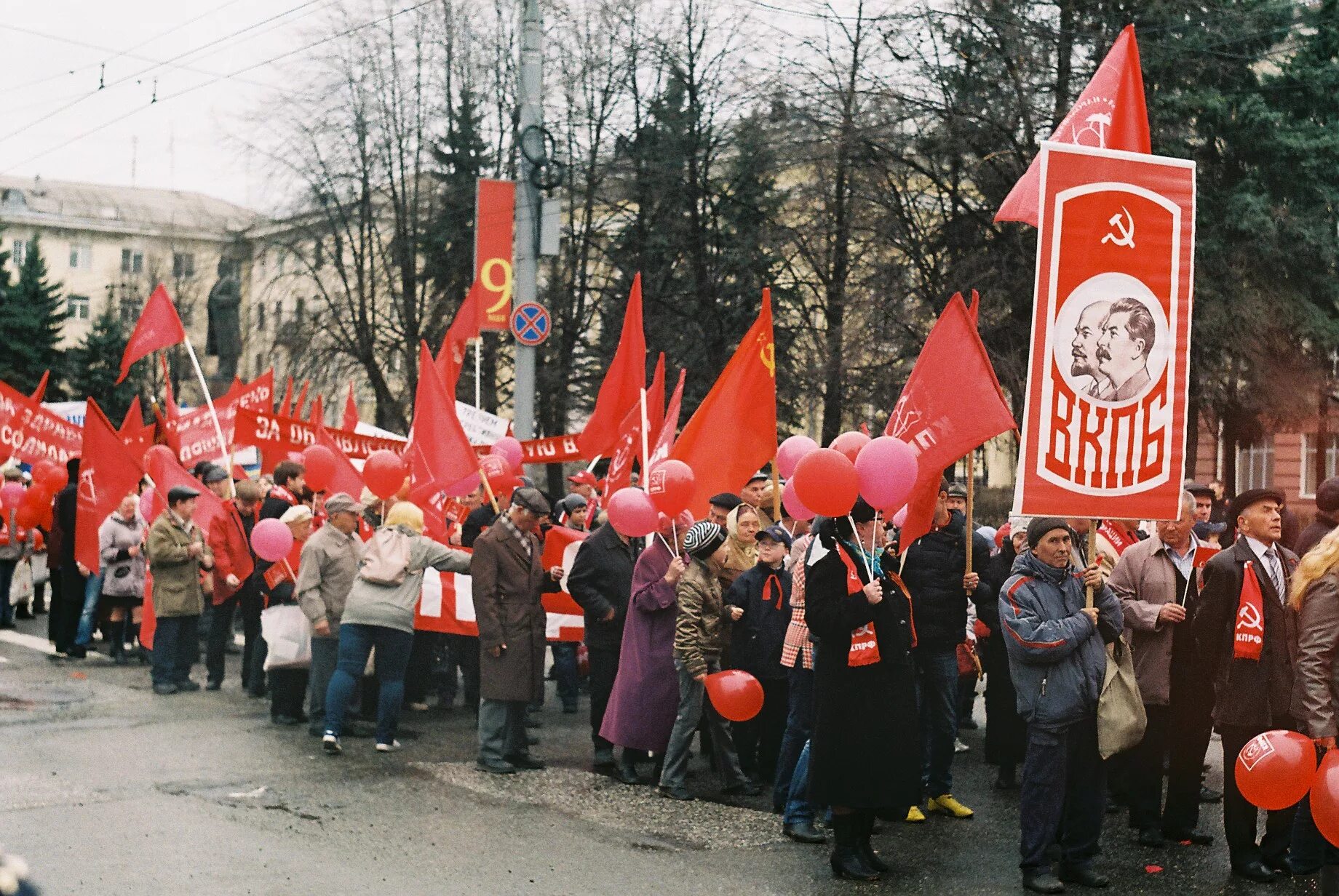 1 мая праздник сейчас