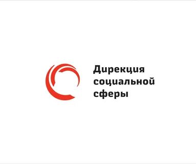 Дирекция социальной сферы