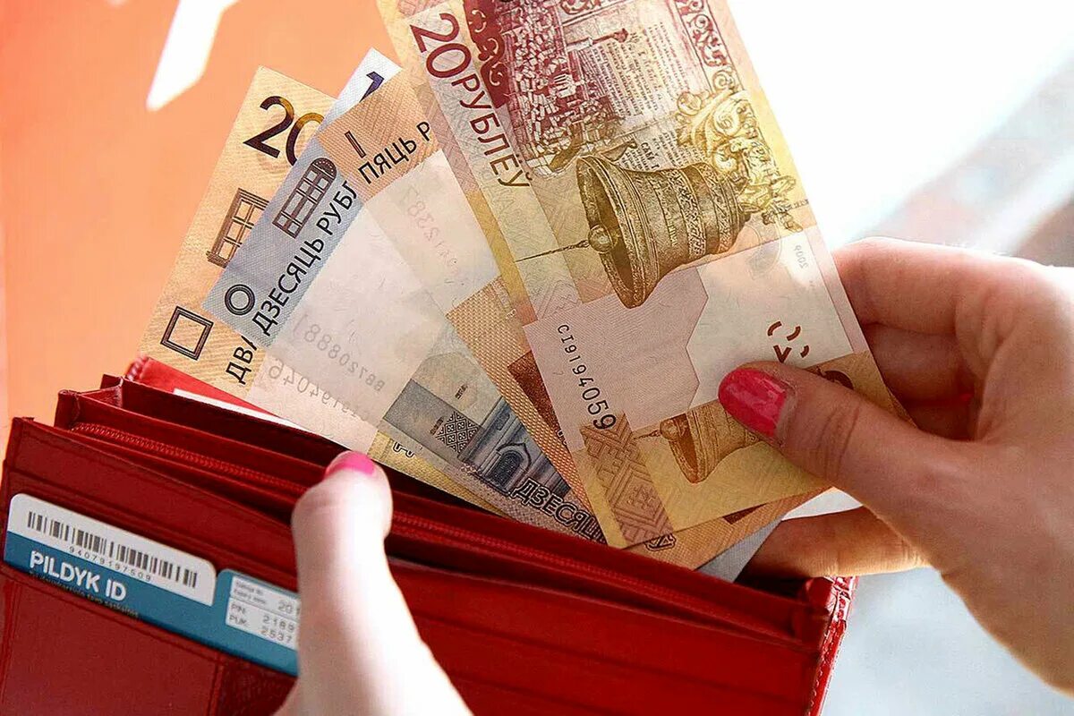 Пенсия беларусь. Деньги в руках. Выплаты белорусам. Стопка белорусских денег. Пенсионное обеспечение рб.
