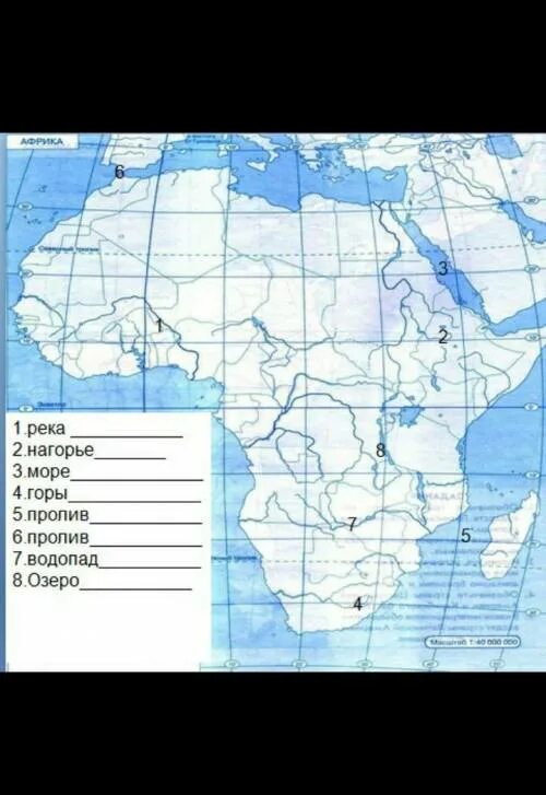 Реки Африки на контурной карте 7 класс. Номенклатура Африки 7 класс на контурной карте. Номенклатура Африка 7 класс география на контурной карте. Номенклатура Африка 7 класс география на контурной карте Африки. Контурная карта по географии африка 11 класс