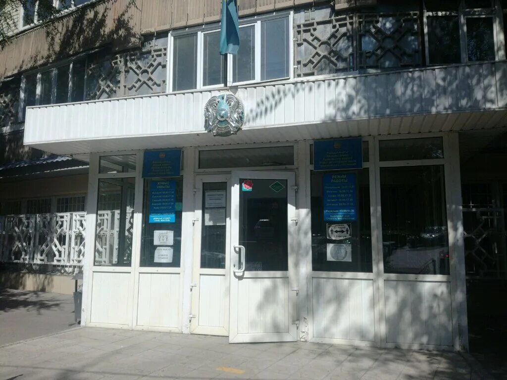 загс алматы. абылай хана 74 фото здания. здание администрации алматы. цон казахстан. ауэзовский загс алматы.