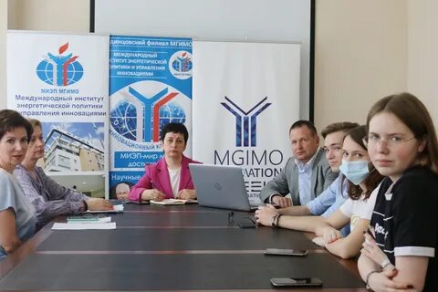 Мгимо миэп