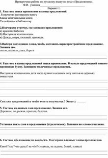 Стратегия контрольные работы