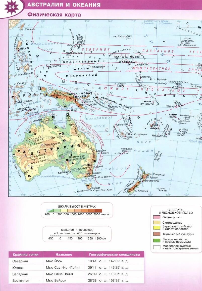 Контурные карты 7 класс австралия страница 9. Карта Австралии атлас седьмой класс.
