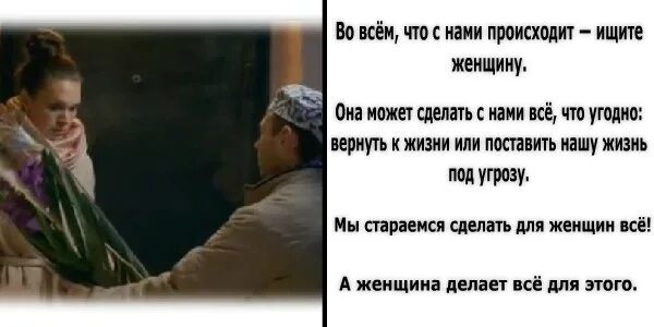 Кухня цитаты макса в конце. Цитаты из кухни. макс кухня цитаты. цитаты про кухню. цитаты кухня грустные.