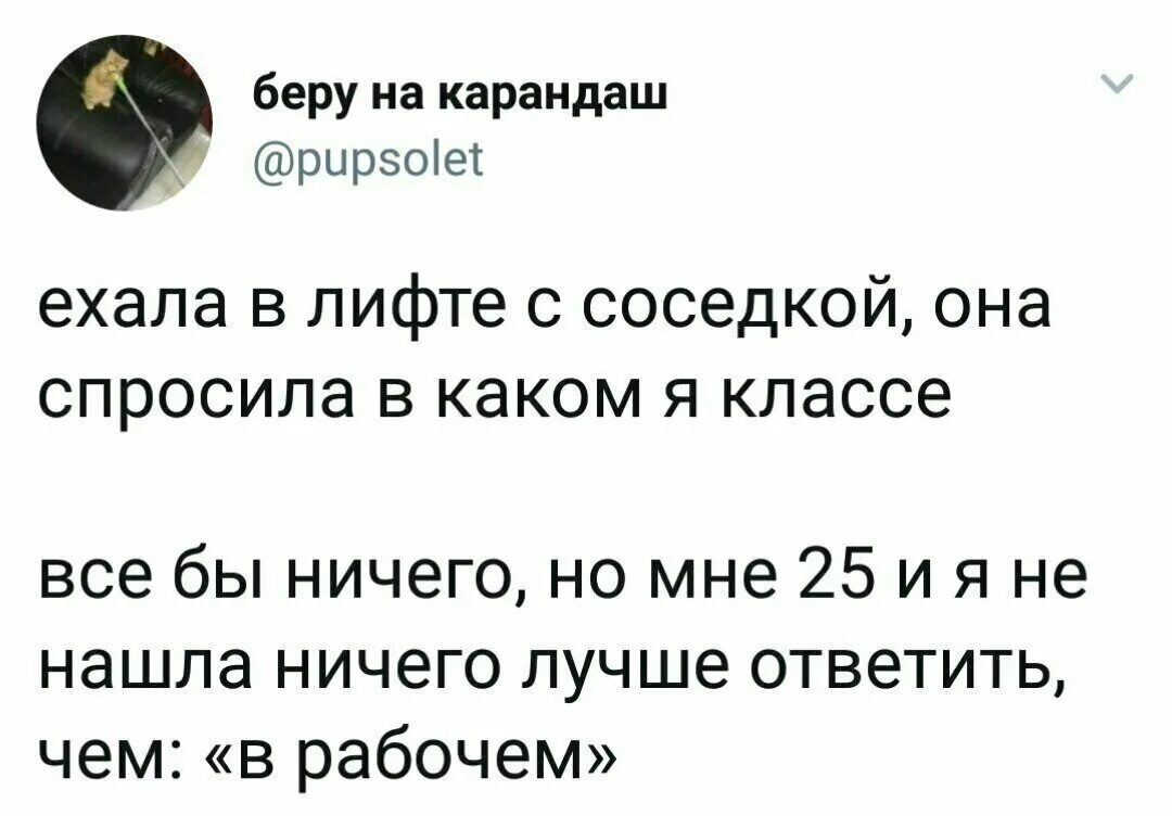 Все бы ничего но их