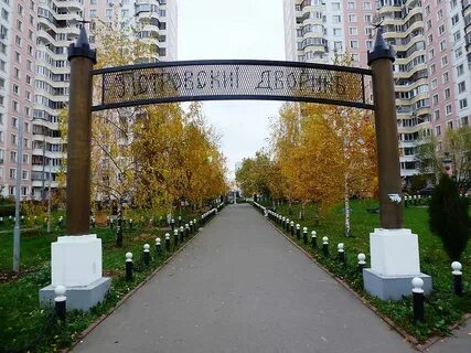 Москва южная 2