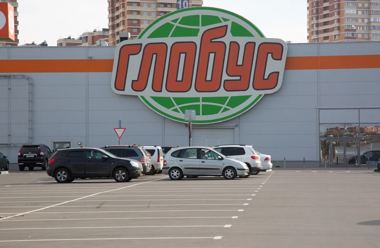 Работа в глобусе тула. Глобус гипермаркет. глобус тула. магазин глобус в туле. гипермаркет глобус тула лого.
