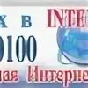 Ни к спеху или не