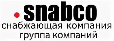 Снабдив киров. Снабдив киров