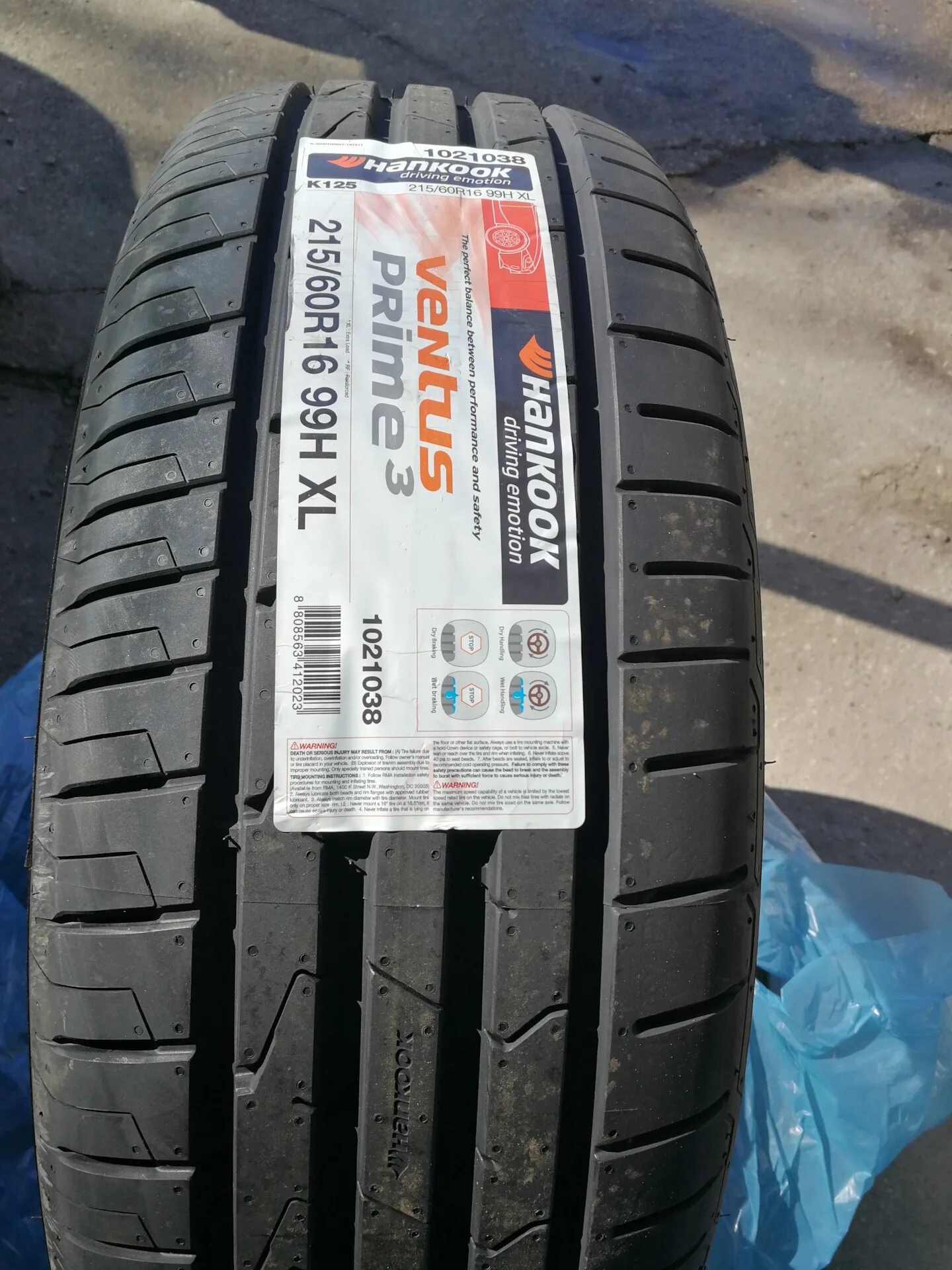 Hankook k125. Ventus Prime 3 k125. Hankook Ventus Prime 3 k125. Hankook 215/65r16 98h Ventus Prime 3 k125. Hankook ventus prime 4 235 45 r18