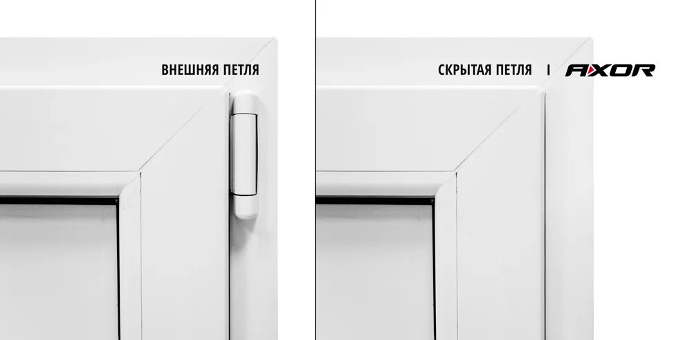Фурнитура рото скрытые петли. Фурнитура рото скрытые петли. Фурнитура рото скрытые петли. Roto designo скрытые петли. Пластиковые окна со скрытыми петлями.