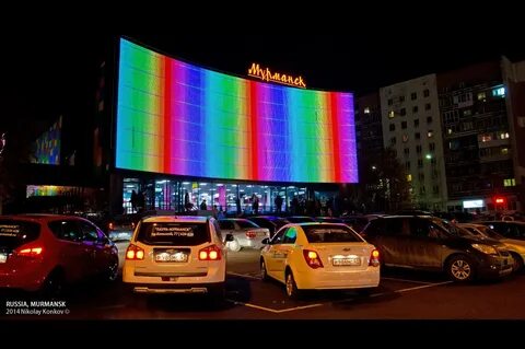Медиаэкран