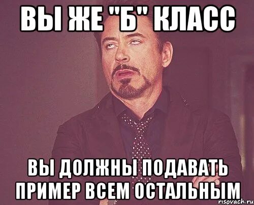 Подавать что примеры