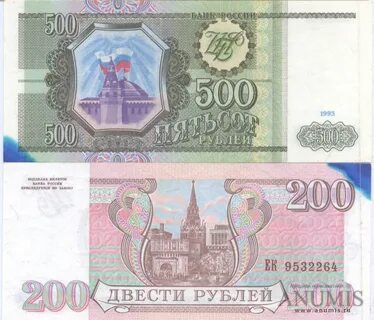 Денежная купюра года