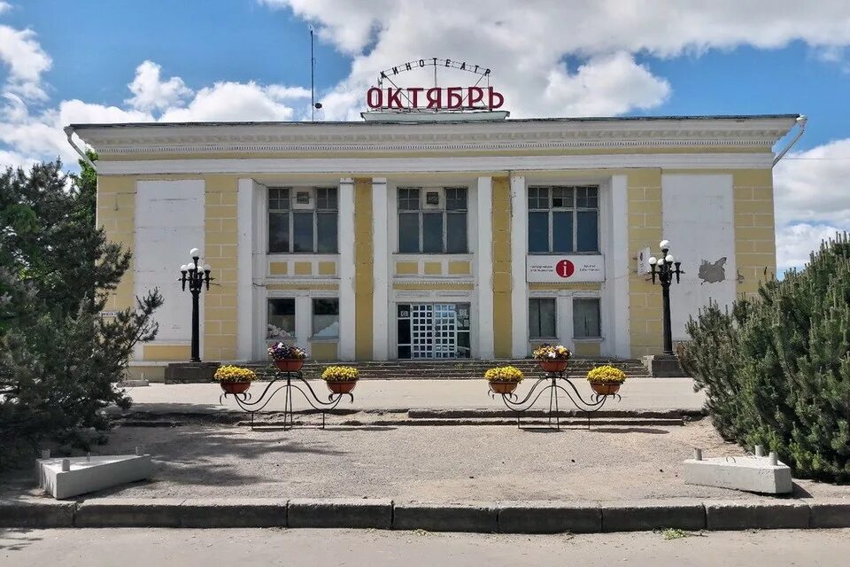 Кинотеатр октябрь псков. Кинотеатр октябрь псков. Кинотеатр октябрь псков. Псков октябрь кинотеатр библиотека. Псков к/т октябрь.