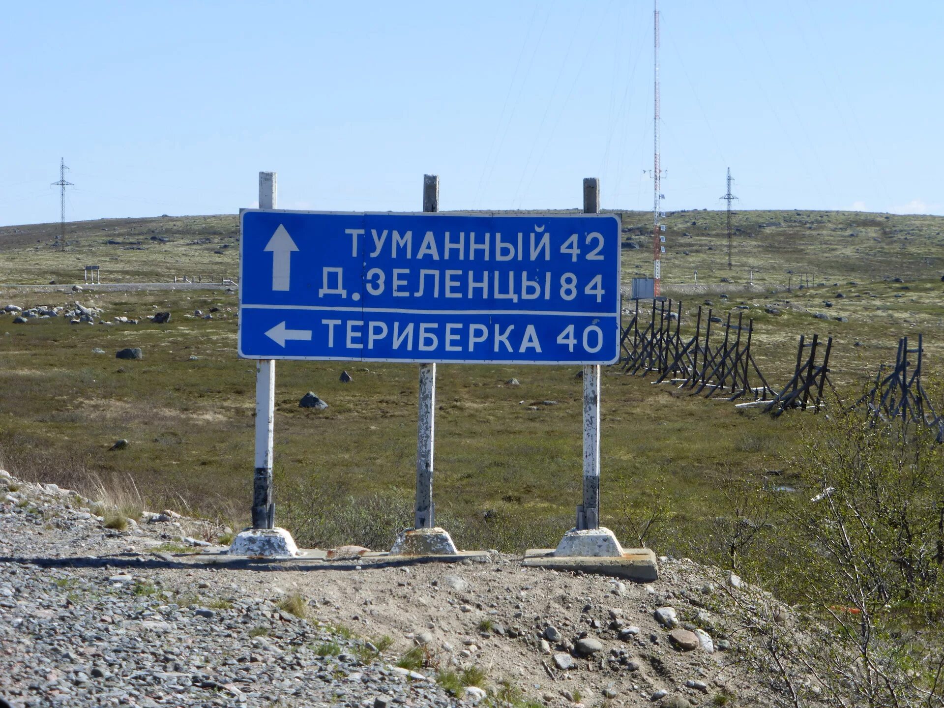 Погода териберка мурманская. Озеро Лодейное Териберка. Городок Териберка. Село Териберка, Кольский район, Мурманская область.