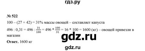 В магазин завезли 360 килограмм овощей