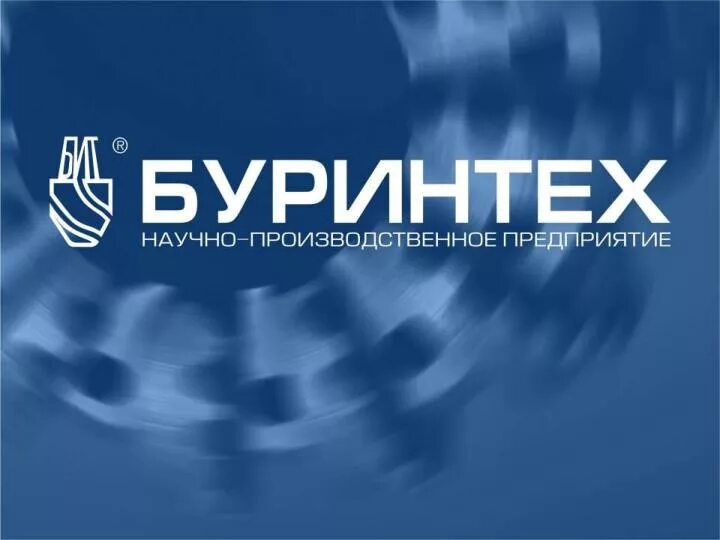 Выставочные стенды буринтех. Буринтех уфа. Нпп буринтех. Буринтех вакансии. Буринтех вакансии.