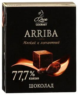 Шоколад озера