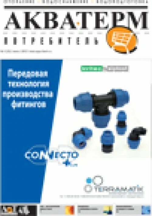 Termed journal. Termed journal