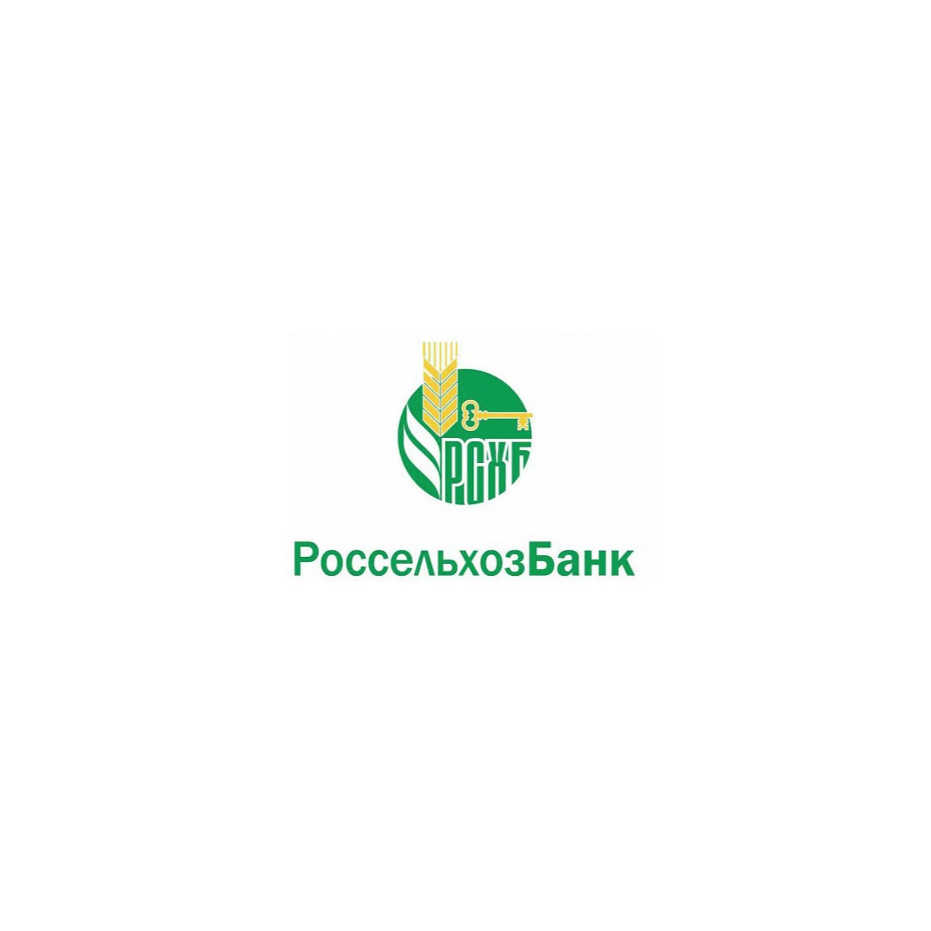Россельхозбанк линия. Номер телефона банка россельхозбанк. Номер телефона россельхозбанка горячая. Россельхозбанк номер телефона. Россельхозбанк номер телефона.