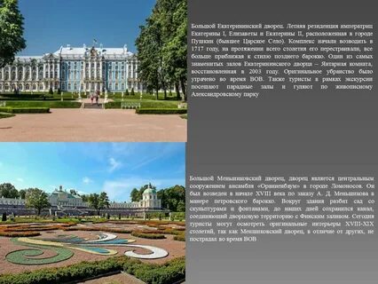 Почему город петербург