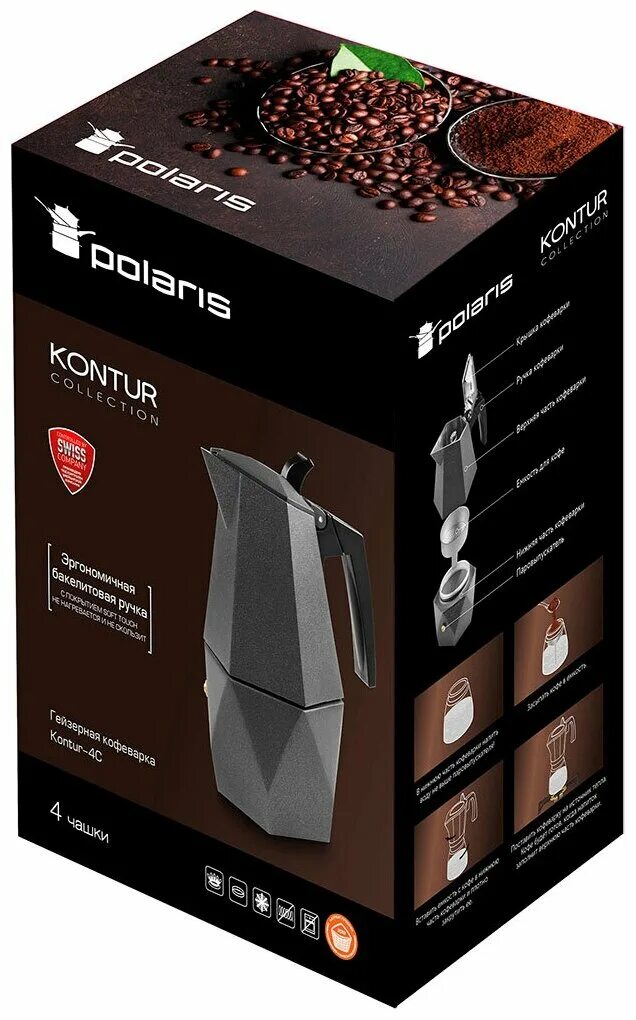 Гейзерная кофеварка поларис контур 4с. Гейзерная кофеварка поларис контур 4с. Гейзерная кофеварка поларис. Кофеварка гейзерная polaris kontur-4c 4. Polaris kontur 4c.