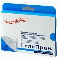 Гелепран с серебром. Повязка покрытие гелепран. Повязка гелепран с лидокаином. Гелепран с протарголом 7. 5.