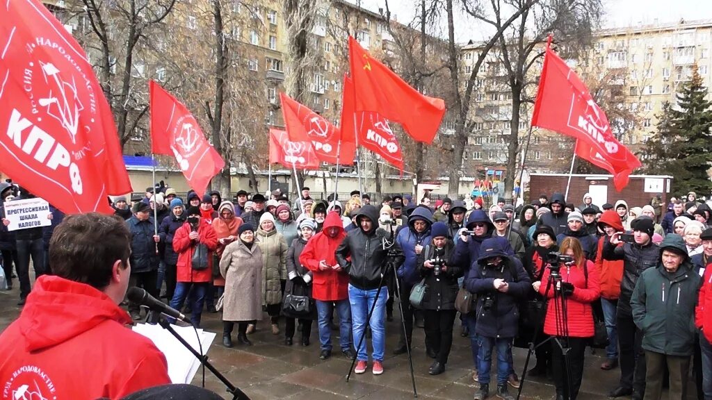 Сайт кпрф новости. КПРФ Саратов. Митинг КПРФ. Демонстрация КПРФ Саратов. Пикеты КПРФ.