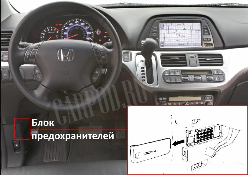 Предохранители Хонда Авансир и реле с обозначением и схемами блоков