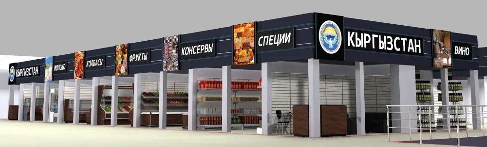 Как добраться до фуд сити. Фуд сити москва план рынка. фуд сити план схема павильонов. фуд сити планировка. фуд сити схема рынка.