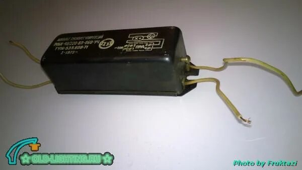 40 от 220. 1уби-40220 вп. советские дроссели.