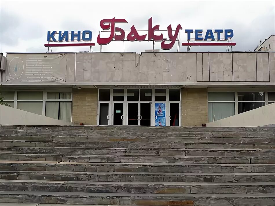 Кинотеатр краснотурьинск афиша. Столица кинотеатр Владикавказ. Кинотеатр Котлас столица.