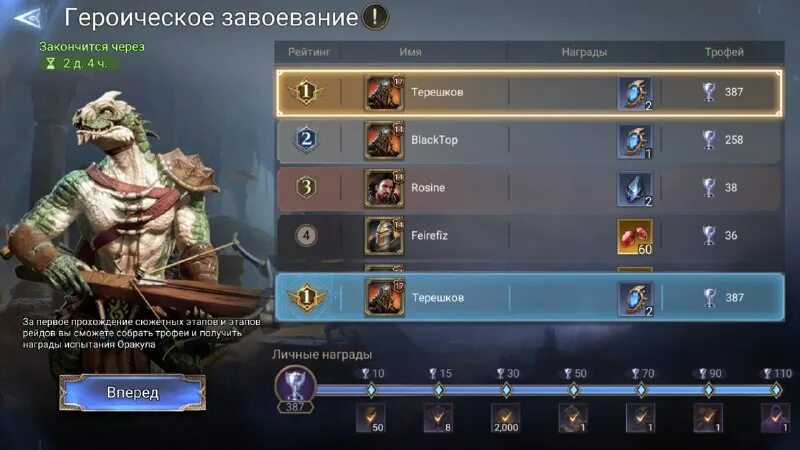 Watcher of realms коды 2025. Watcher of realms коды 2025