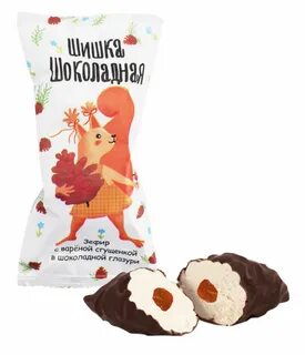 Абаканские сладости конфета шишка