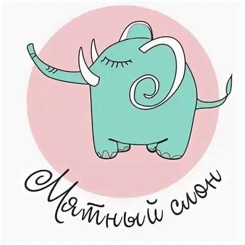 Мятный слон. Детский клуб мятный слон. Мятный слон бар москва. Мятный слон серпухов. Вывеска мятная.