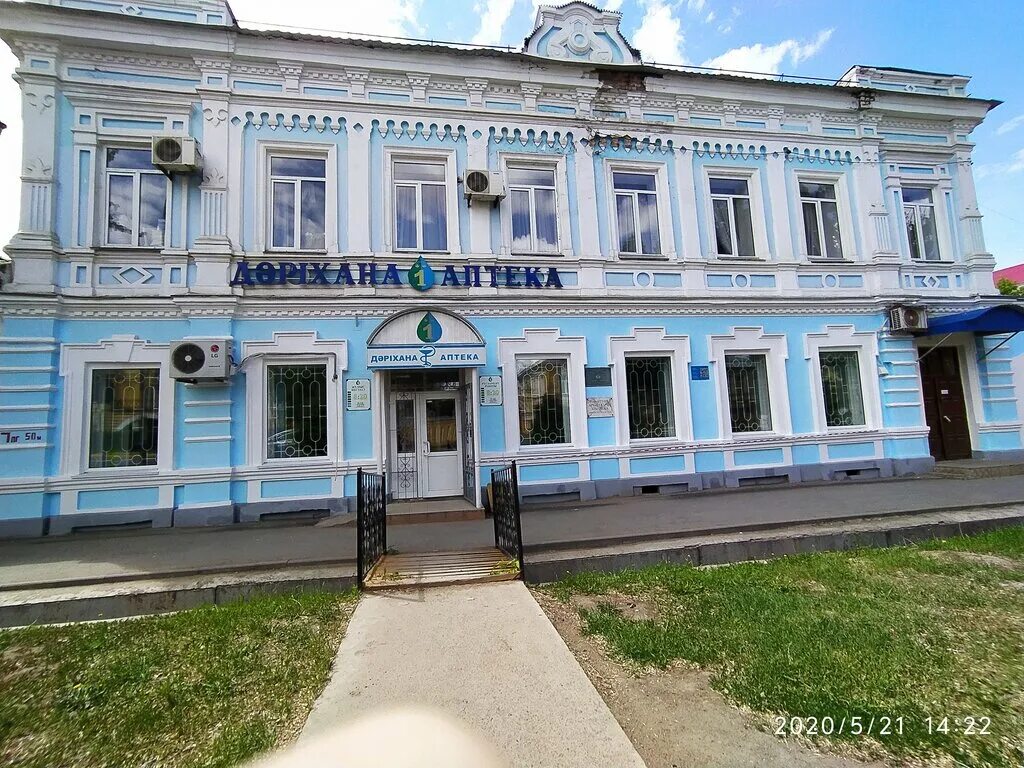 уральск зко. г. уральск казахстан. первый уральск. ночной уральск казахстан-.