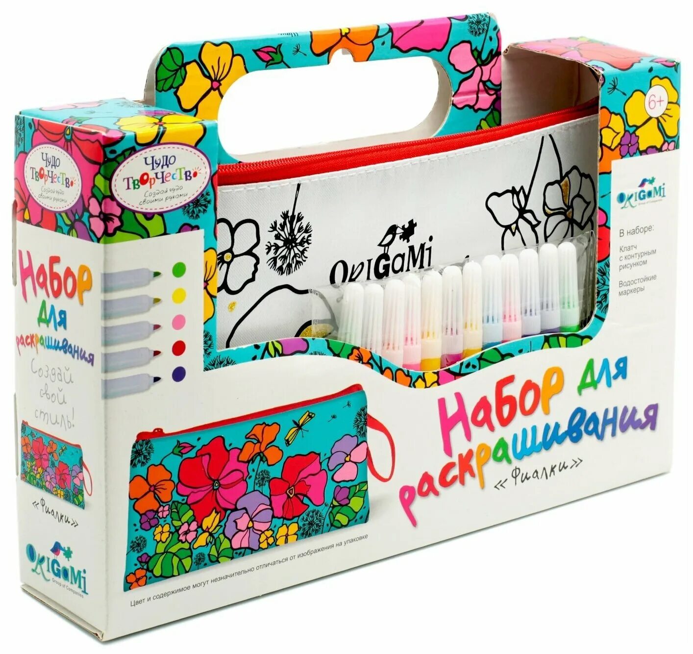 набор для творчества веселые мотыльки. детские наборы для шитья. набор для творчества серии "сделай сам" лужайка. наборы для творчества сделай сам. набор для творчества сделай игрушку сам.